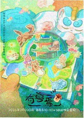 火影忍者OVA合集