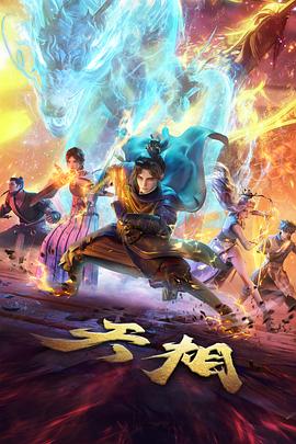 火影忍者经典版