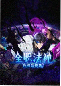 卡卡西外传
